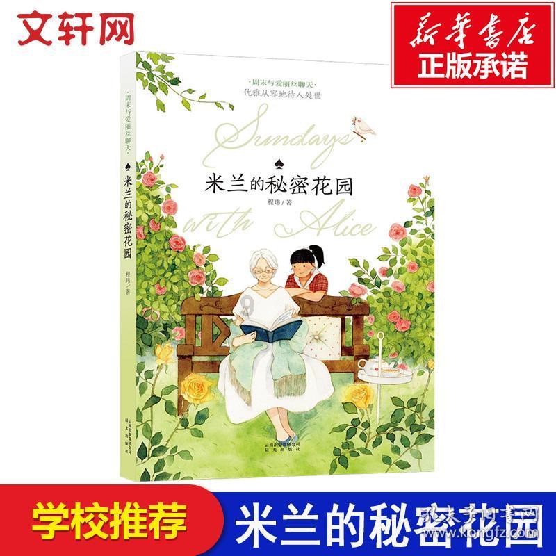数学算术题目