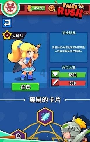 地狱天使