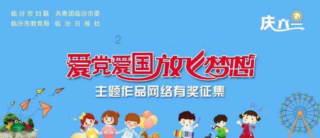 荣耀之剑中文版