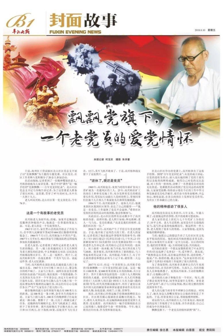 陈奕迅深圳独自坐地铁似路人,乘客低头玩手机无人理,遭嘲已过气