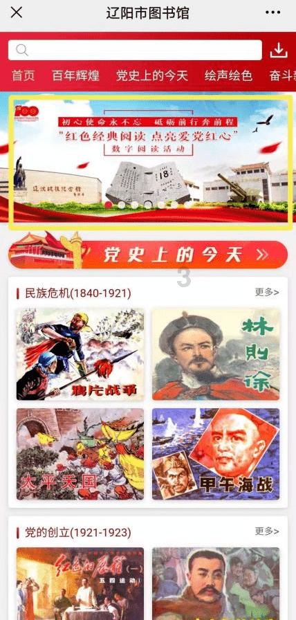 燃烧吧大脑免广告最新版