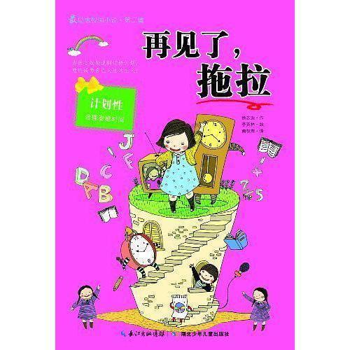 一个女的和你说K是什么意思求正确答案急急急。
